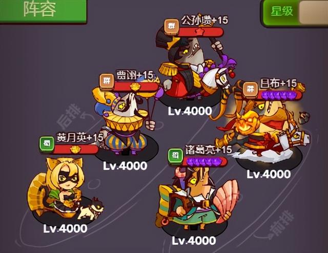 《版本英雄分析》天选·最猛副C诸葛亮解析(内附礼包码）