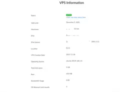 Hax：提供免费IPv6服务器，隧道服务、WebSSH及SFTP图片