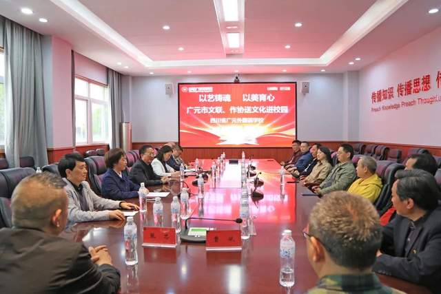 四川省民生研究会新媒体中心-官网