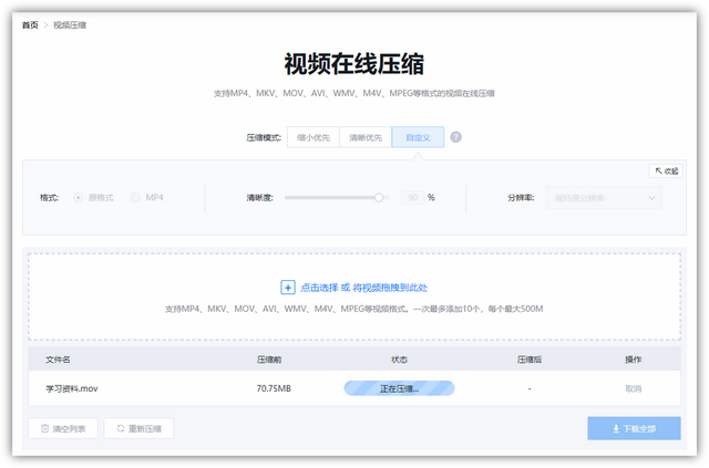 微信又有新功能：不用登录就能传文件，再也不怕隐私泄露了