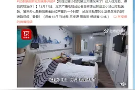 BRTV六名记者报道自己台记者方舱生活，评论瞬间翻车了图片