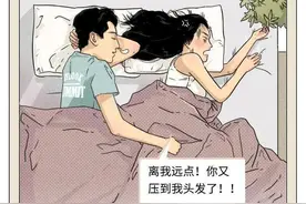 男女的“敏感点”有何不同？网友表示：我再也不敢「越界」了图片
