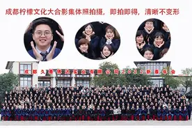 掌握8个大合影拍摄技巧，小白也能拍出好照片图片