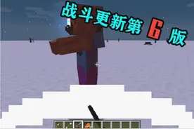 mc盾被禁用“5秒”？斧子破盾，《我的世界》战斗更新开始了图片