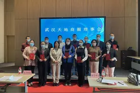 武汉天地成立商圈理事会，“共同缔造”社区治理新天地图片