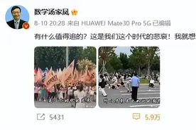 汤家凤怼TFBOYS粉丝被网暴，追星是时代的悲哀还是青春的美好？图片