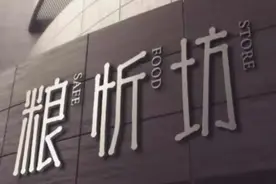 五种粗粮，帮你慢慢“逼走”糖尿病图片