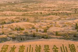 沙子变土，让沙漠变良田。中国治沙技术的推广，沙漠地区不复存在图片