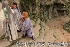 菩提祖师一个野人，为何能把悟空“永贬九幽”？你看九幽主宰是谁图片
