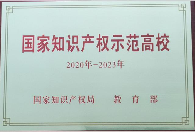 2020北京交通工程展