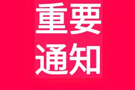 关于做好2022年中小学教师资格定期注册工作的通知图片