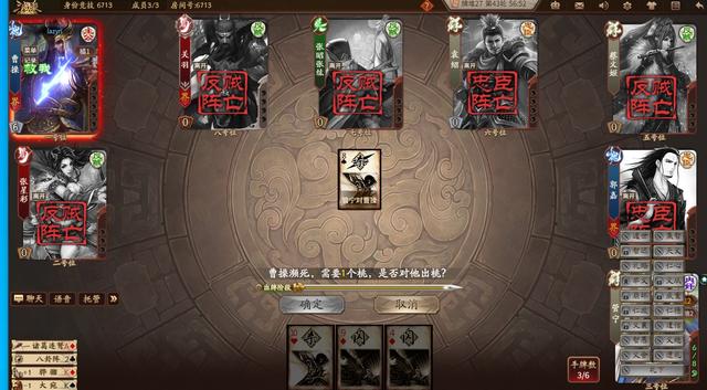 三国杀：开局一张图，技能全靠缝，这武将是逆天缝合怪