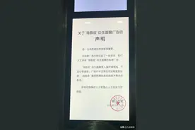 “膜法世家”发布“海豚说人话”广告，被指诡异，商家：未伤害动物，将撤广告图片