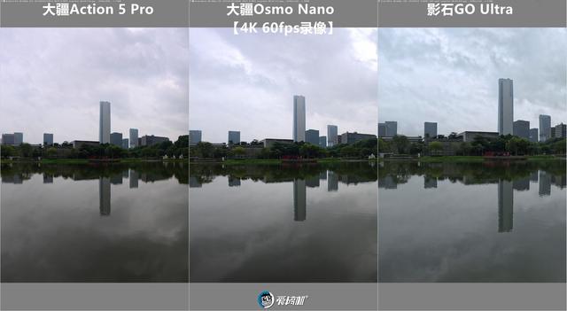 立正唱征服，大疆Osmo Nano、影石GO Ultra、Action 5 Pro横评