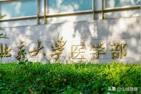 护理学2022年在重庆投档分数线：物理类最高653分，最低446分图片