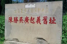 中国战争系列33：大泽乡起义，中国历史上第一次大规模的平民起义图片