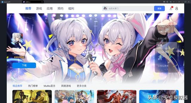 造梦西游OL有电脑版吗？造梦西游OL电脑版安装攻略带你轻松上手！