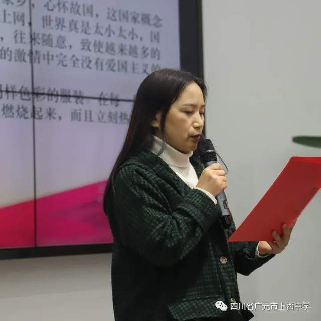 四川省民生研究会新媒体中心-官网