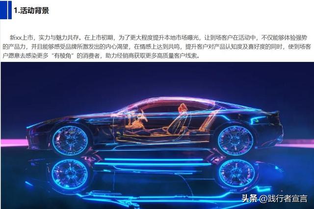 ��Ʒ���л����ģ��