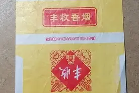 60~90年代的中国绝版烟，见过五种以上，差不多是“爷爷”辈人了图片