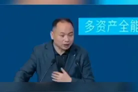 中国社科院经济研究所教授刘煜辉：房地产面临去库存，必须...图片