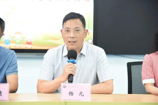 四川省民生研究会新媒体中心-官网