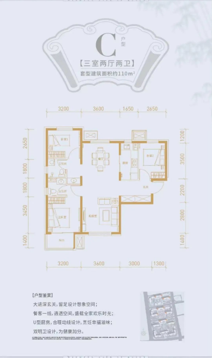 均价2.9万元/㎡，大兴瀛海共有产权房「北投如郡」即将入市
