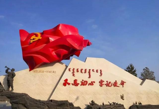 红色精神洗礼在行走中体验红色文化艰苦奋斗的历程感受勤劳朴实的河套
