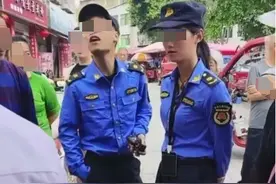 城管玩大了！这次十分蹊跷：暗箱操作？欺软怕硬？纪监委介入调查图片