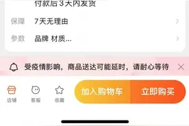 义乌全市3天静默管理 商家“发不了货”电商平台出台措施免处罚图片