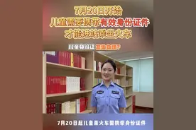儿童身份证怎么办理，流程、资料、费用如何？新手爸妈收藏起来图片