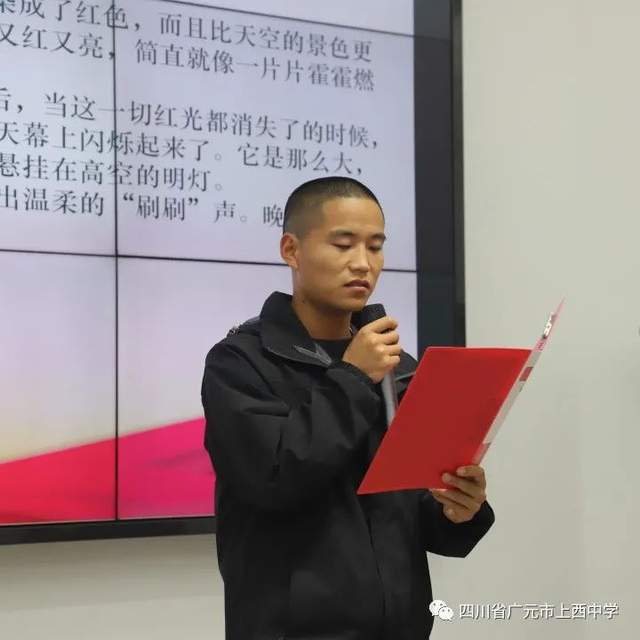 四川省民生研究会新媒体中心-官网