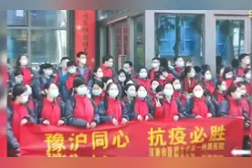 河南1511名医务人员赴上海抗疫，首批队员乘包机已抵达图片