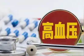 长期吃降压药会对身体有哪些影响？医生详细解答，并给出具体建议图片
