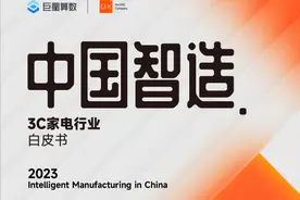 从追赶到超越，中国智造先行者图片