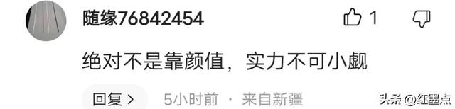 不靠颜值靠实力！四川“最年轻”女市长，25岁副处：这个能力太强