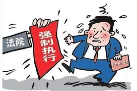 「中华人民共和国行政处罚法第六章」人民法院、公安国家执法机关图片