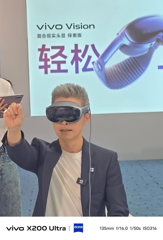 央视朱广权提前体验vivo Vision头显，双指捏合“轻松上头”
