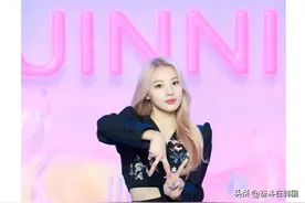 韩女团成员出道不到一年就退团！谣言满天飞，被删除所有活动痕迹图片