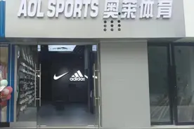 耐克拿货、阿迪达斯拿货多少钱？图片