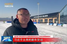 迎接2023：奋斗创造奇迹 力量源于团结图片