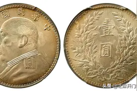 银元袁大头值多少钱图片
