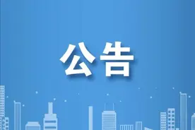 招8000人！内蒙古“三支一扶”和社区民生工作志愿服务计划招募公告图片