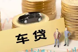 申请车贷总被拒，找对原因当天提车图片