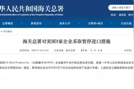 海关总署暂停美国某企业牛肉进口，检出的莱克多巴胺是什么？图片