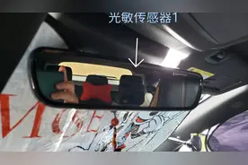 比亚迪宋PLUS DMi车内自动防炫目后视镜夜间太暗之解决方案图片