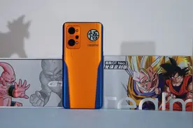 realme GT Neo 2龙珠定制版：就这联名设计，谁能不爱？图片