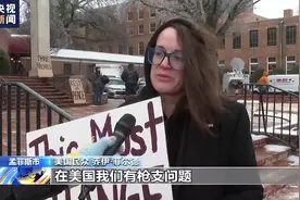 美警暴力执法事件持续发酵 民众谴责种族主义和暴力执法图片
