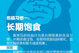 9大伤脑习惯你中枪了吗？图片