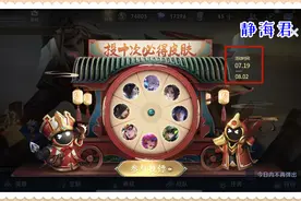 王者荣耀：3000点券抽中9个皮肤，玉镖夺魁其实有技巧，方法在这图片